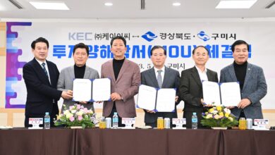 Photo of ㈜KEC와 구미 648억 규모 협약 체결…반도체 투자‘청신호’