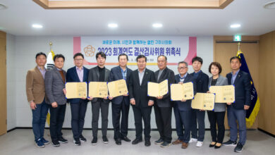 Photo of 구미시의회, 2023 회계연도 결산검사위원 위촉식 개최