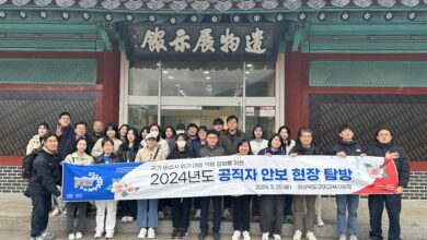 Photo of 구미교육청,안보 의식 강화훈련  현장 탐방