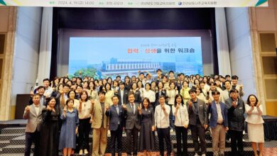 Photo of 2024구미-나주교육 교류 협력․상생을 위한 워크숍 개최