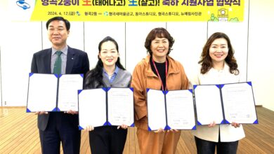 Photo of 구미형곡2둥이 生生 축하 지원…출산 장려 분위기 조성 앞장서다
