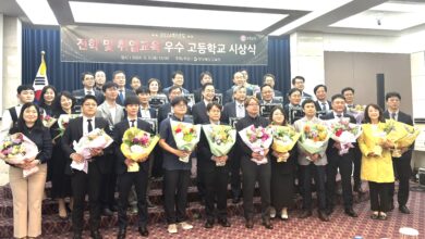 Photo of 경북교육청, 2024학년도 진학 및 취업 교육 우수 고등학교 시상식 개최