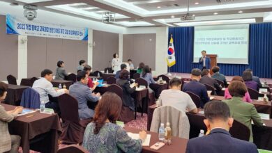 Photo of 2022 개정 중학교 교육과정  현장 이해도 제고를 위한 교감 및 업무담당자 연수 실시