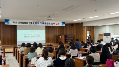 Photo of 교육활동의 산출물인 기록물의 관리로 교육역량 강화