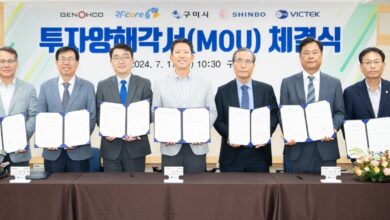 Photo of 구미시, 한화시스템 협력업체 합동 투자양해각서(MOU) 체결