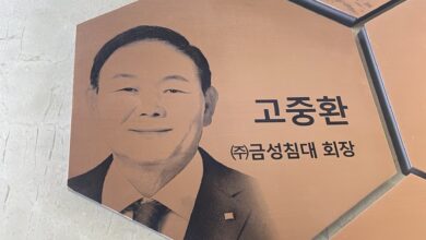 Photo of ㈜금성침대 고중환회장, 지역 인재 육성 장학금 1억 원 기탁