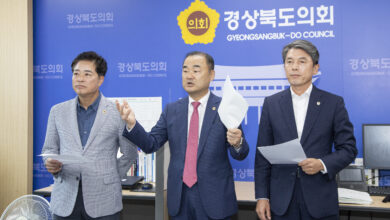 Photo of 대구시의 경북도의회 의장 사퇴 발언 관련 경북도의회 입장문