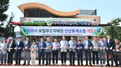 Photo of 구미 로컬푸드직매장 “선산휴게소점 오픈”