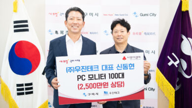 Photo of (주)우진테크 신동현 대표, 구미시에 PC 모니터 100대 전달