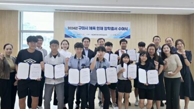 Photo of 『구미시 체육인재 육성을 위한 장학증서 수여식 개최』