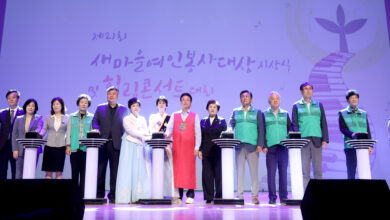 Photo of 새마을정신을 이어가는 경북의 자랑스러운 여인들