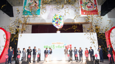 Photo of 구미저출생 해결’동생은 최고의 선물이다’