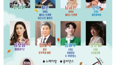 Photo of 구미 축제의 날/ 라면과 방천이 만나 행복X 2배즐거움