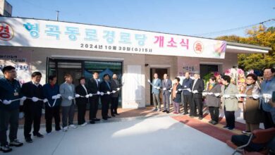 Photo of 형곡동, 경로당 개소식…어르신 건강한 생활 지원