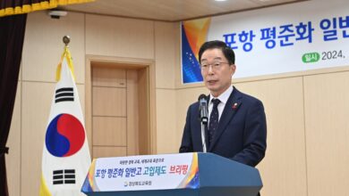 Photo of 경북교육청, 포항 고교평준화 제도 관련 기자 브리핑 실시