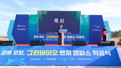 Photo of 경북 그린바이오 벤처 창업의 요람, 캠퍼스 착공!