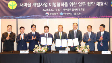 Photo of 새마을사랑, 경북도 국가ODA브랜드개발