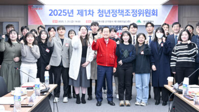 Photo of 대구시,도시조성을 위한 힘찬 청년정책 추진