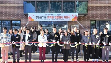 Photo of 청송 “솔가온 ,솔나래” 교직원 연립관사 개관식 개최