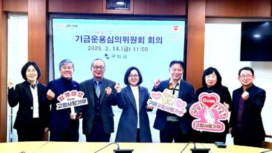 Photo of 구미시, 고향사랑 기부금, 선택권 기부자가 “지정기부 사업”결정