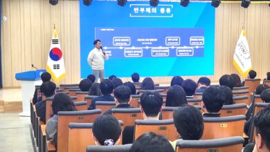Photo of 구미교육지원청,반부패 청렴교육 진행