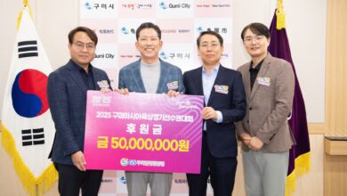 Photo of 구미시 든든한 기업 구미”GS 열병합발전소” 이정균 대표 아시아 육상대회 통 큰 후원금
