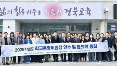 Photo of 25년 구미시학교운영위원장 협의회장“구미여중(김민욱) 위원장” 당선