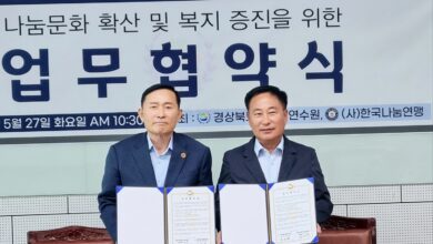 Photo of 경북연수원, 한국나눔연맹 업무협약 체결