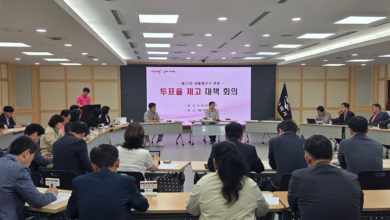 Photo of 구미시, 대통령선거 투표율 높이기 대대적 홍보 및 대책 마련