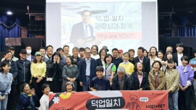 Photo of 2025 “박물관·미술관 주간, ‘뮤지엄X즐기다’로 문화” 공동체와 박물관의 미래를 조명