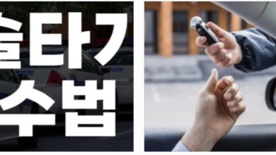 Photo of 구미시 음주측정방해자 일명(술 타기) 피의자 검거