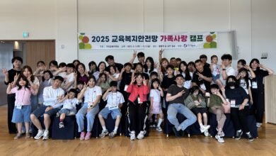 Photo of 구미교육지원청 교육복지 “가족사랑캠프”
