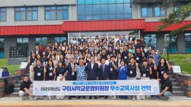 Photo of 25학년도 구미시 학교운영위원장 모범교육시설 견학 활동