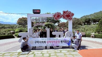 Photo of 구미시의회 삼척장미공원 도시경관 개선 변화 ,아이디어 방안 모색 견학!