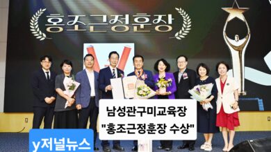 Photo of “한 평생을 교육과 체육에 바친 참 스승”남성관 구미교육장 퇴임