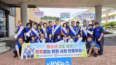 Photo of “아동들의 안전한 귀가, – 법무부청소년 선도·보호 캠페인 송정초 앞에서 열려