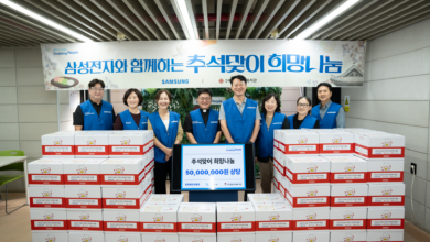 Photo of 삼성전자와 함께하는 추석맞이 희망나눔,송편 빚고 희망풍차 나누며 훈훈한 명절 맞이