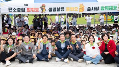 Photo of 경북도, “제3회 영유아 숲 사랑 캠페인” 금오산 잔디광장 성황리 개최