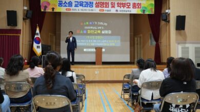 Photo of 파천초, 학부모와 함께하는 즐거운 2학기 공개수업·교육과정 설명회 개최