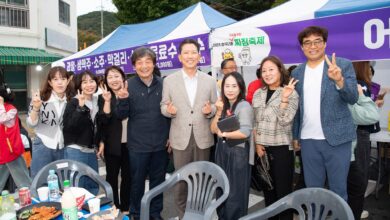 Photo of 형곡2동, 구미 밀가리 “찌짐축제”로 하나 된 마을