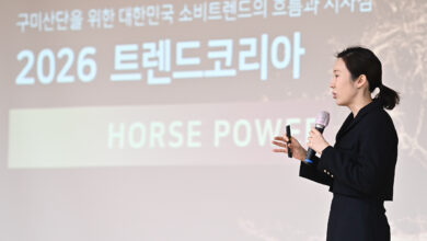 Photo of 서유현 서울대학교 소비자학 박사 초청, 2025 구미상공회의소&국립금오공과대학교 제조혁신 오픈포럼 성료