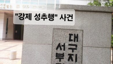 Photo of 경북여성경제인협회 행사 중, “강제추행사건”…. 증인들 신체 접촉 확인 못했다.