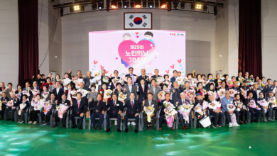 Photo of “어르신의 발자취에 감사하며… 구미시, 제29회 노인의 날 따뜻하게 열려”