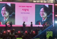 Photo of ‘2025 경북자원봉사자 대회, “구미 이순아 회장” 경북도지사상 수상… “나눔의 가치를 지키는 데 더욱 힘 보탤 것”