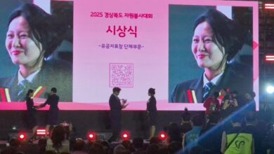 Photo of ‘2025 경북자원봉사자 대회, “구미 이순아 회장” 경북도지사상 수상… “나눔의 가치를 지키는 데 더욱 힘 보탤 것”