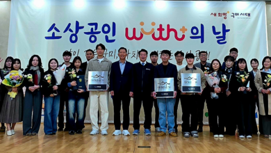 Photo of 구미소상공인종합센터, 2025 구미시「소상공인With+의 날」개최