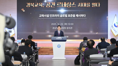 Photo of 경북교육청 “증산초 사례, 배움은 열되 공교육의 기준은 지킨다”