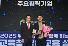 Photo of “경북교육청·58개 기업 성과 대공개”미래 기술인재는 고졸에서 시작된다!