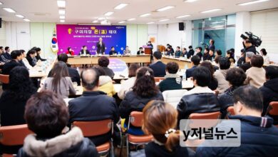 Photo of “길이 막혀도 좋으니, 동네人 많이 모이면 된다” 김장호 구미시장, 형곡2동에서 사람 중심 도시의 미래를 말하다