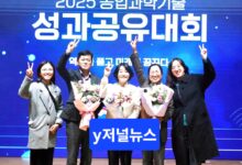 Photo of 2025 한국농업기술보급대상, 구미시농업기술센터 “최수정 팀장” 대상 수상